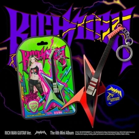 [4種セット] (RICH MAN GUITAR Ver.) aespa 6th Mini Album [Rich Man] 9,454円