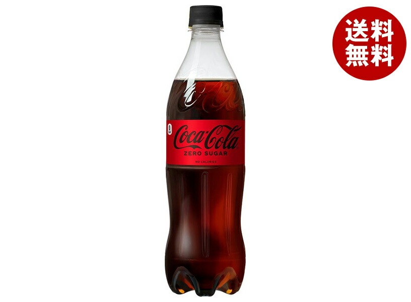 コカコーラ コカ・コーラ ゼロシュガー 700mlPET×20本入×(2ケース)