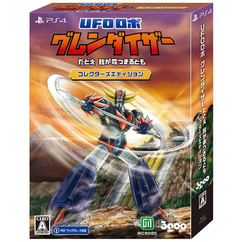 3GOO　PS4ゲームソフト UFOロボ グレンダイザー ： たとえ我が命つきるとも コレクターズエディション　P4-UGCE-000-1