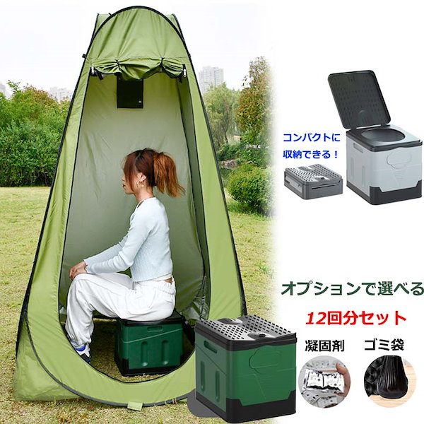 災害用トイレ地震携帯用キャンプ乗り物酔い遠足震災キャンプ