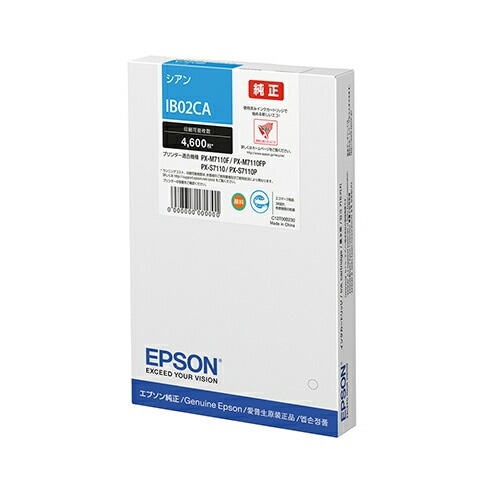 純正 インクカートリッジ シアン 4600ページ IB02CA