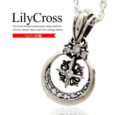 送料無料！ pe1812-050 c0040-50cmチェーン付き シルバーアクセサリー シルバーネ