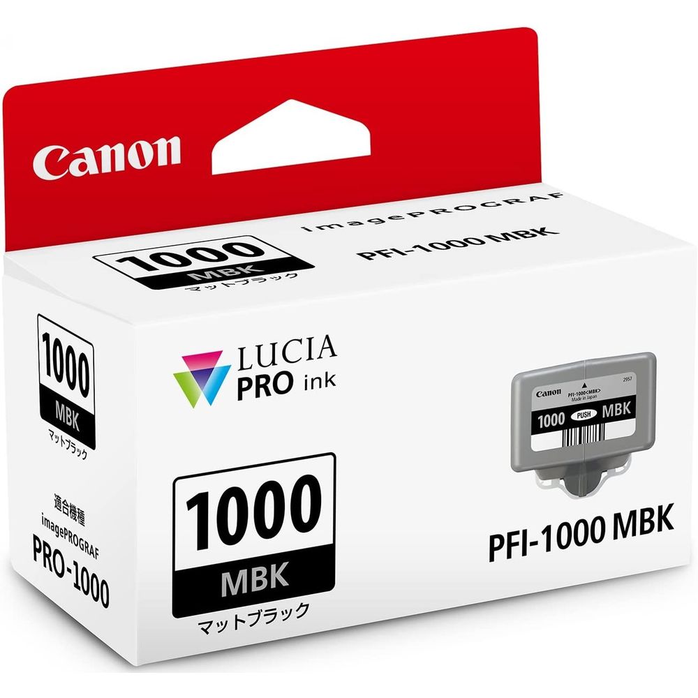 Canon 純正 インクタンク PRO-1000用 インクカートリッジ マットブラック PFI-1000MBK