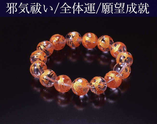 水晶手彫黄金龍ブレスレット白水晶/天然石 パワーストーン ブレスレット
