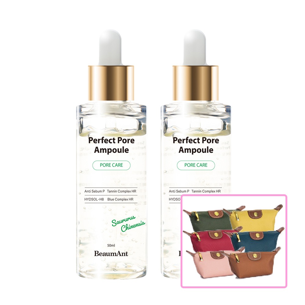 (2個セット)三百草パーフェクト毛穴アンプル50ml エッセンス