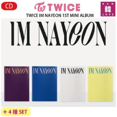 TWICE 【IM NAYEON】 4種セット 1ST MINI ALBUM ナヨン 1集 生写真+トレカ