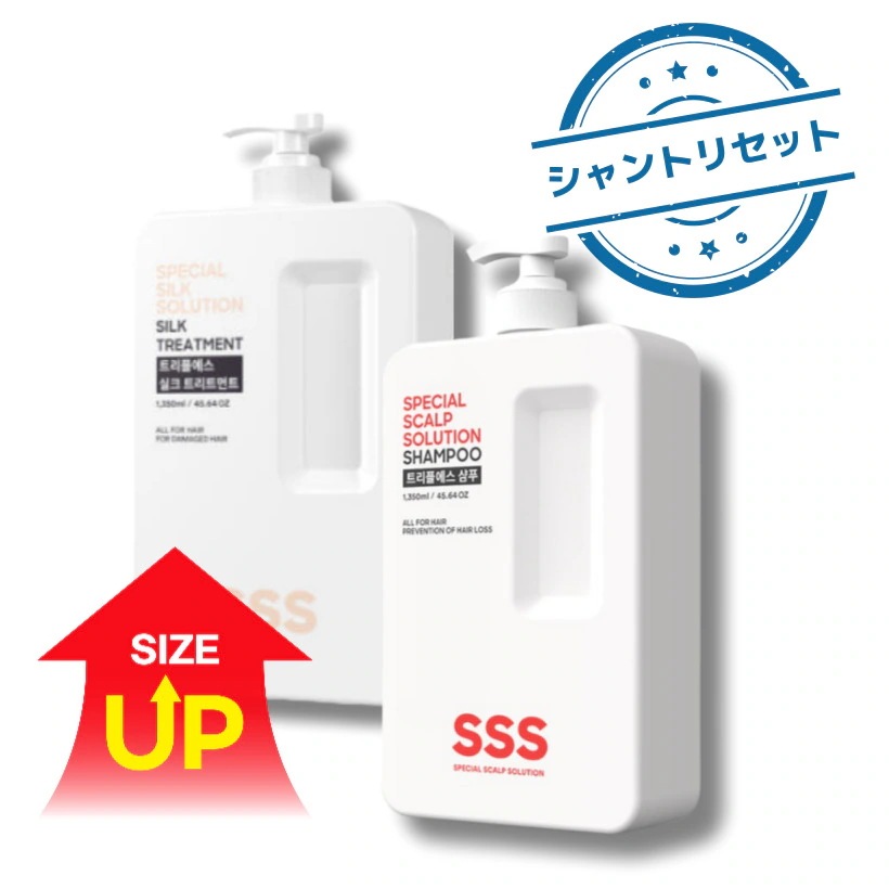 Triple S シャンプー 1350mL & トリートメント 1350mL セット / コスパ最強