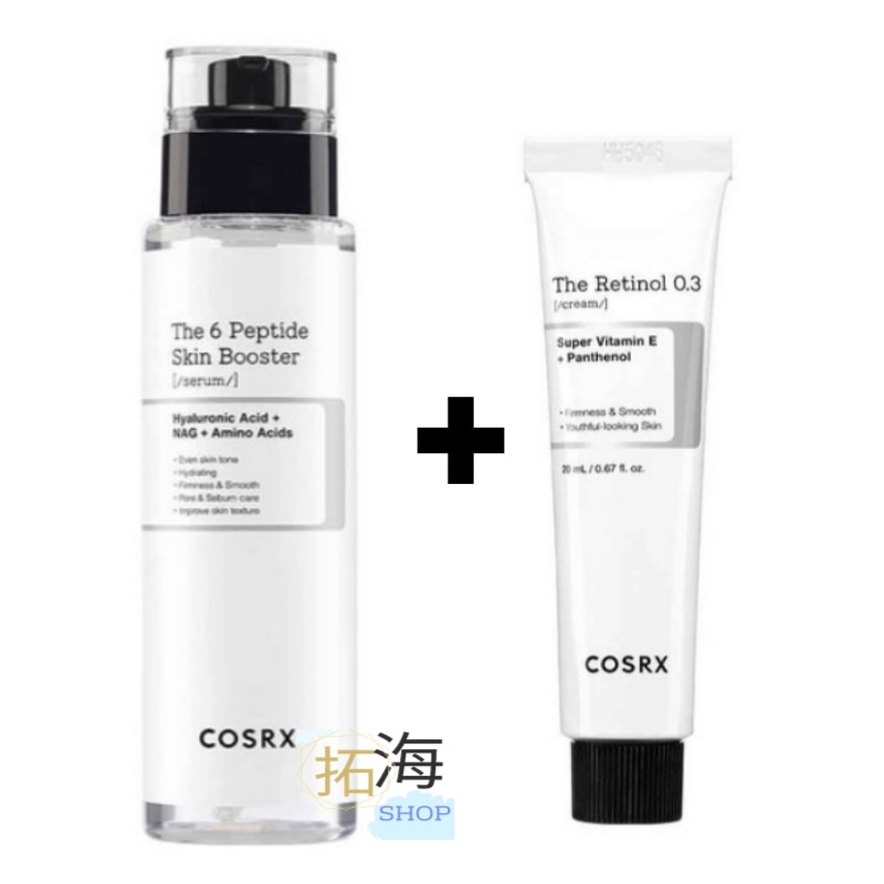 [ハリケア2点セット]レチノール0.3クリーム 20ml+ペプチドセラム 150ml/レチノール/ペプチド エイジングケア 毛穴ケア