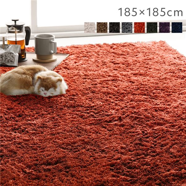 洗える シャギーラグ 約185x185cm 約2畳 オレンジ 正方形 ホットカーペット対応 床暖房対応 オールシーズン すべり止め付き