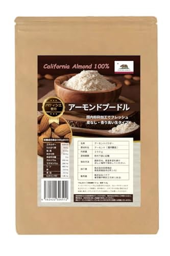 他サイト： アーモンドプードル 1袋 200gの商品画像