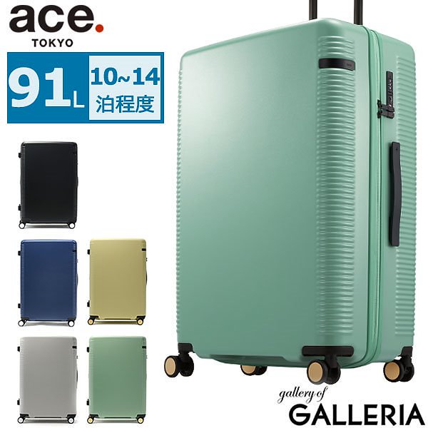 セール40%OFFエース スーツケース ace. キャリーケース Lサイズ ストッパー ウォッシュボードZ Washboard-Z ace.TOKYO  91L 大容量 ハード TSA 04067