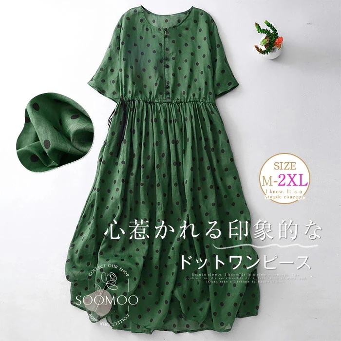 【20点セット】無料ワンピース ドットワンピース レディース 半袖 綿麻風ワンピース 水玉柄 ワンピース 緑色 リネン混 ロングワンピース ナチュラル ミモレ丈 フレアワンピース 大人可愛い ゆったり