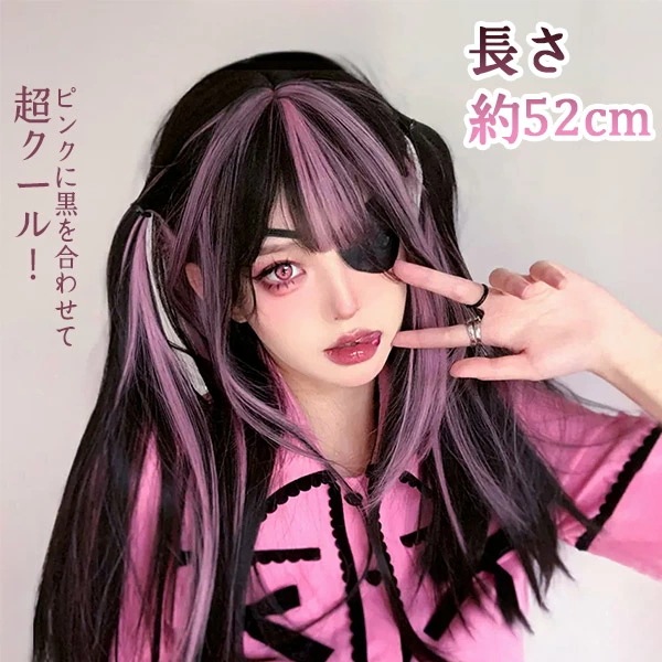 ロングウィッグ ハイライト パープル ウィッグ ロング エクウイッグ かつら 女性 レディース ギャル (高熱糸) フルウイッグ 前髪 女装 耐熱 自然 通気 小顔効果 目力を倍増させる dp2