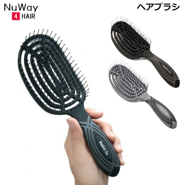 NuWay 4 Hair ブラシ DoubleC Proシリーズ ニューウェイフォーヘアー ヘアブラ