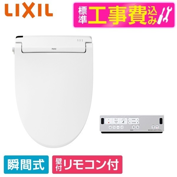 CW-RAA20/BW1 標準設置工事セット ピュアホワイト RAシリーズ [温水洗浄便座(瞬間式)]