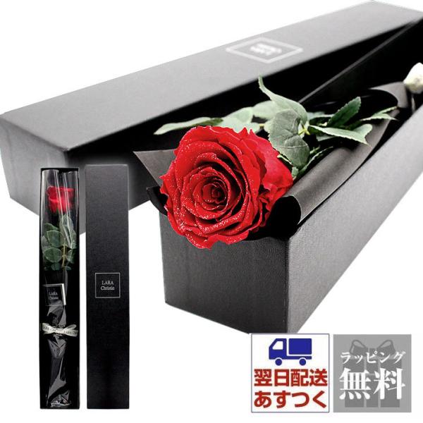 薔薇 一輪 プリザーブドフラワー ロイヤルローズ lf52-0001 STYLE COLLECTION 9,196円