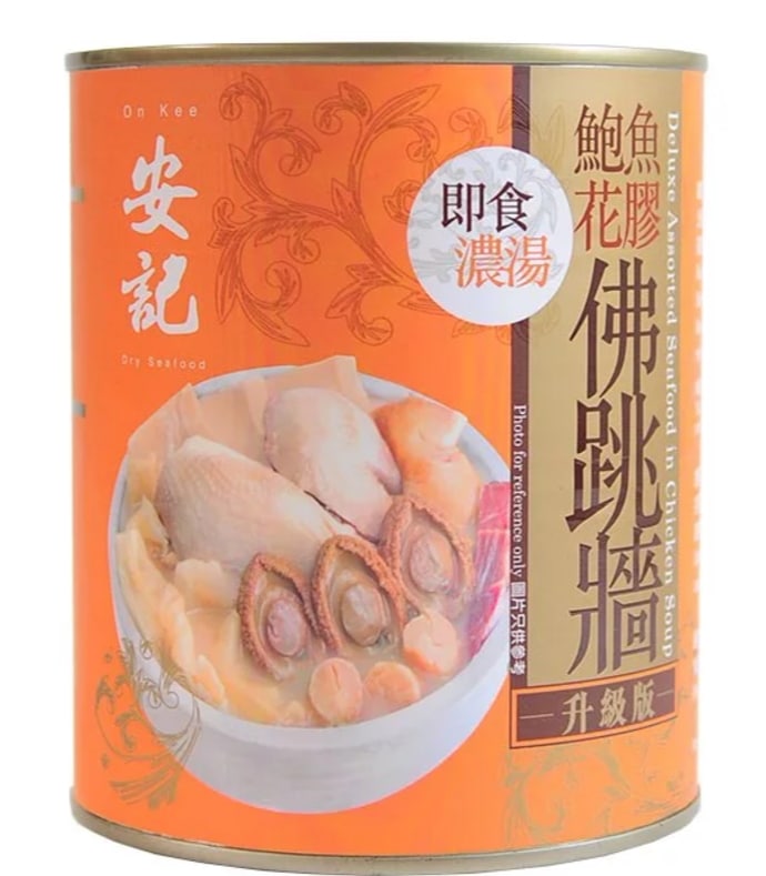 安記 壁を飛び越えるアワビ仏様 すぐに食べられます 高級食材