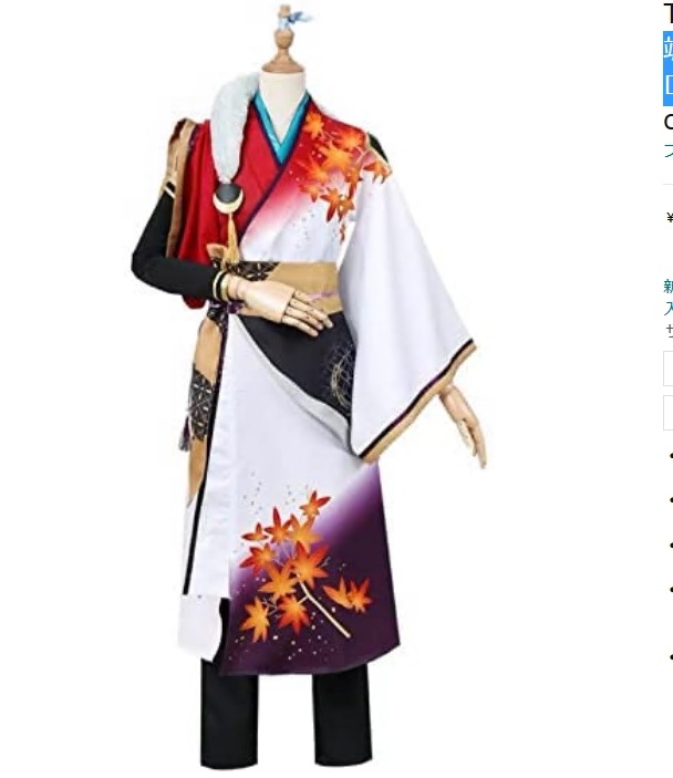 あんさんぶるスターズ!赤い月 神崎颯馬 コスプレ衣装 ユニフォーム 舞台演出服 ハロウィン イベント 15,323円