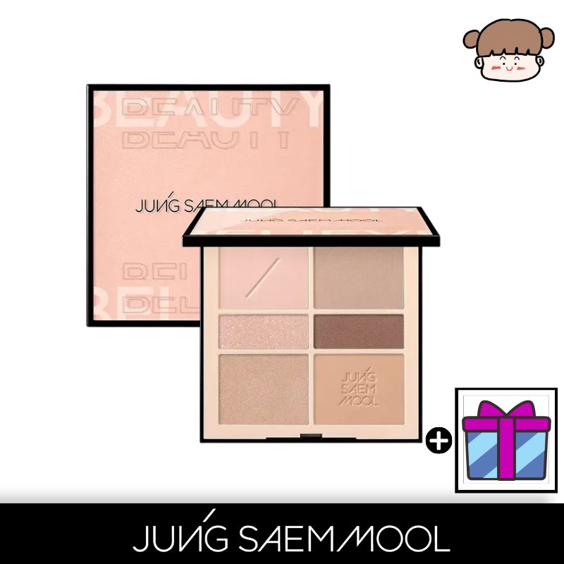 【パーソナルヌードトーン】JUNG SAEM MOOLアーティストアイパレット（SOFT NUDEソフトヌード）/デイリーメイク オフィスメイク くすまない 肌なじみカラー イエベ ブルベ マット＆シ