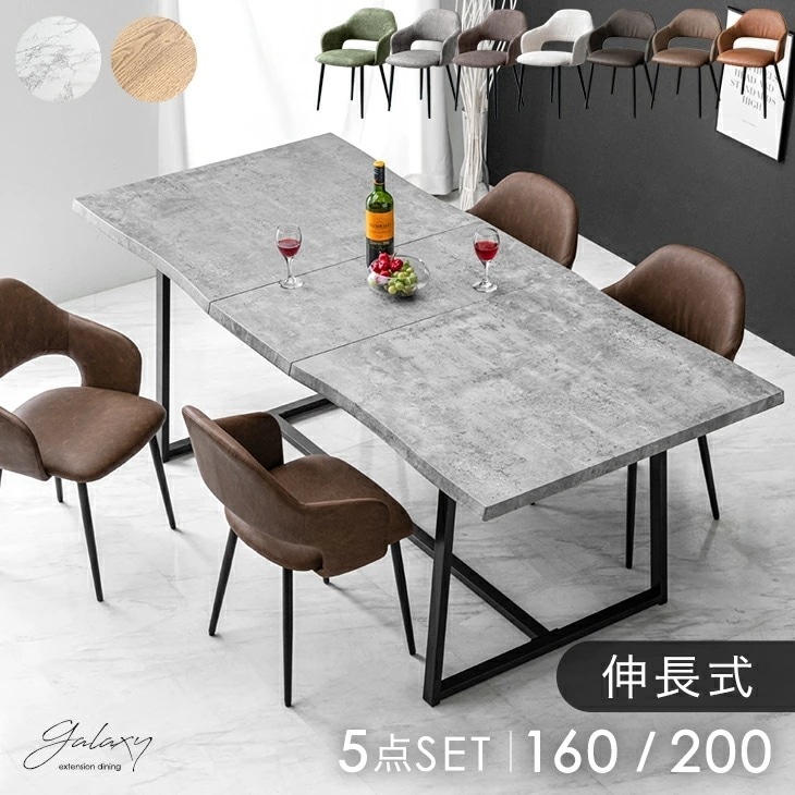 ダイニングテーブルセット 4人 伸長式 ダイニングセット ダイニングベンチ 折りたたみ 4点セット おしゃれ ダイニングテーブル ベンチ 超大型商品【超大型】【時間指定NG】