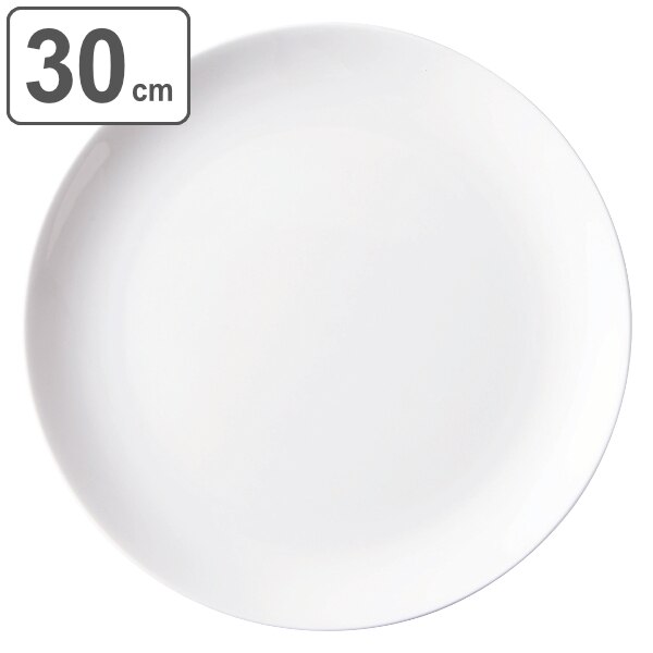 プレート 30cm フォルテモア fortemore 皿 食器 洋食器 強化磁器 食洗機対応