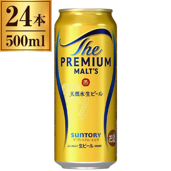 ビール 24本 500ml ザプレミアムモルツ 500ml 24
