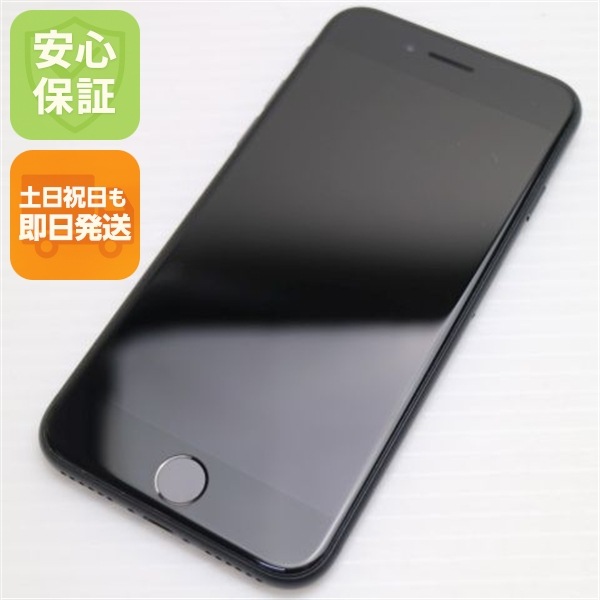新品同様 SIMフリー iPhone SE 第2世代 128GB ブラック 白ロム 147