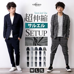 Qoo10限定SALE✨セットアップ メンズ 秋冬 スウェット テーパード スポーツ テーラードジャケット ジョガーパンツ ストレッチ M L LL XL 大きいサイズ NEJ-30A NEJ-30B