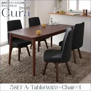[組立設置付]北欧デザイン らくらく回転チェアダイニング [クーラ] 5点セットA テーブルW115+チェア4脚(ダークグレー2xライトグレー2)