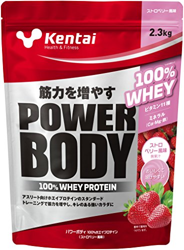 パワーボディ100%ホエイプロテイン ストロベリー風味 2.3kg