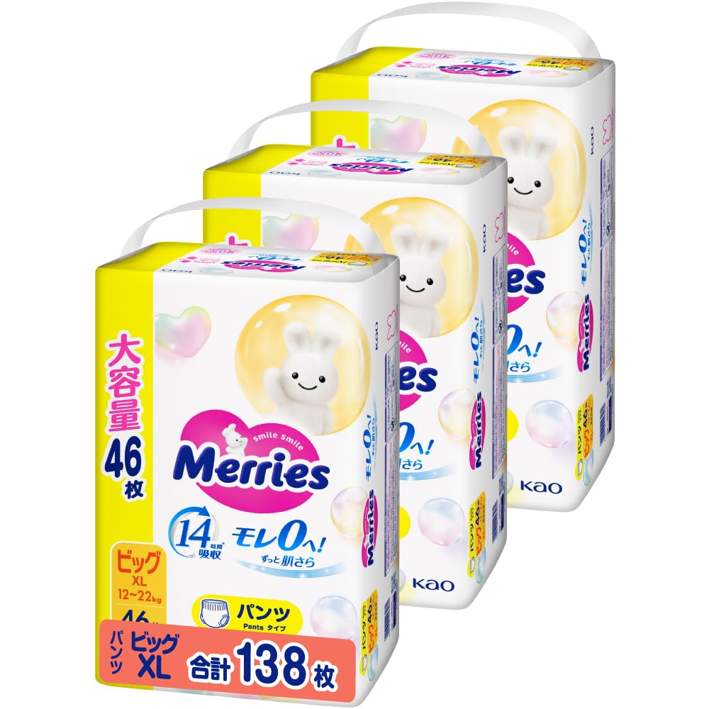 【Amazon.co.jp限定】【パンツ ビックサイズ】メリーズ モレ０へ！ずっと肌さら (12~22kg)138枚 (46枚×3)[ケース品]