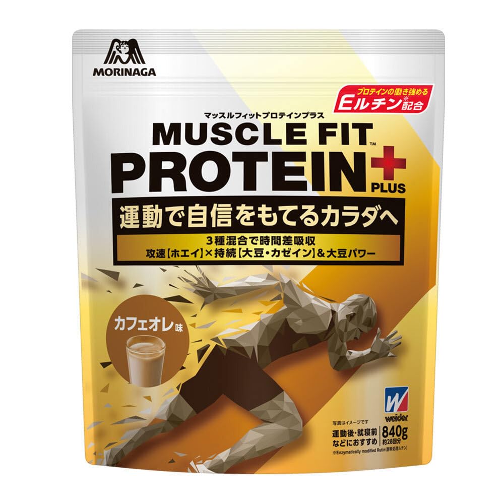 森永製菓 マッスルフィットプロテインプラス カフェオレ味 840g ウイダー ホエイ カゼイン 大豆 グルタミン カルシウム ビタミンB群7種 鉄分 Eルチン配合 アンチ・ドーピング 国産
