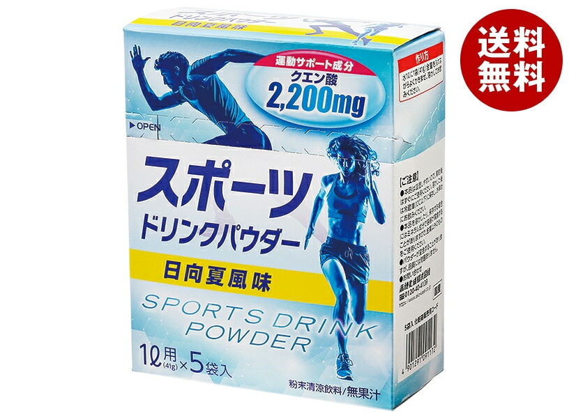 赤穂化成 スポーツドリンク パウダー 日向夏風味 (41g＊5袋)＊20個入＊(2ケース)