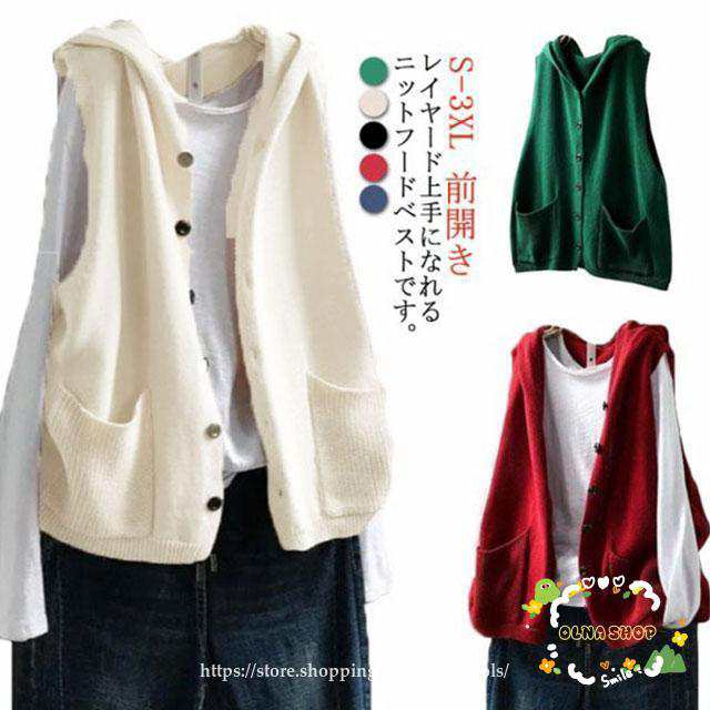 ニットベスト レディース ノースリーブ ニットパーカー フード付き ニット ジレ ベスト 前開き スウェット パーカー フーテッドベスト カ 5,043円