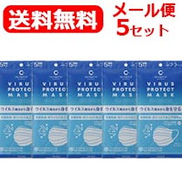 【メール便対応・送料無料・5セット】brクレベ&アンド ウイルスプロテクトマスク 5枚入×5個セット 大幸薬品br クレベリンマスク cleverin mask