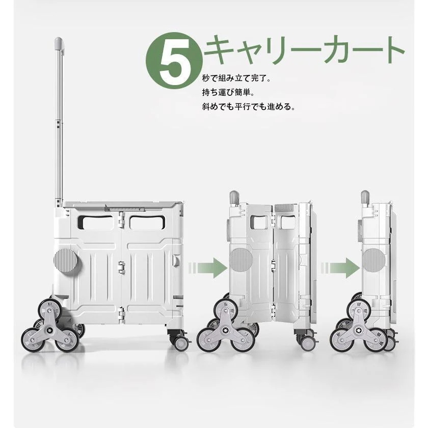 キャリーカート 折りたたみ キャスター付き 8輪 2段階 蓋あり キャンプ アウトドアカート キャリーワゴン 台車 防災 買い物 台車 軽量 便利 ショッピングカート