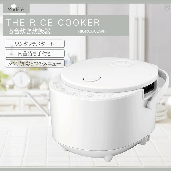 HK-RC505WH マイコン炊飯器 (5合炊き)