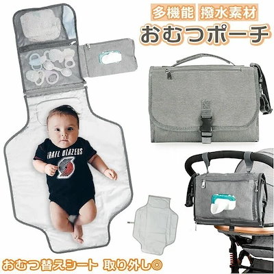 おむつポーチ おしりふき 通販 おしり拭き おむつシ...のサムネイル