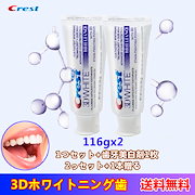 Qoo10 歯磨き粉の商品リスト 人気順 お得なネット通販サイト