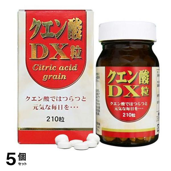 ユウキ製薬 クエン酸DX粒 210粒 5個セット