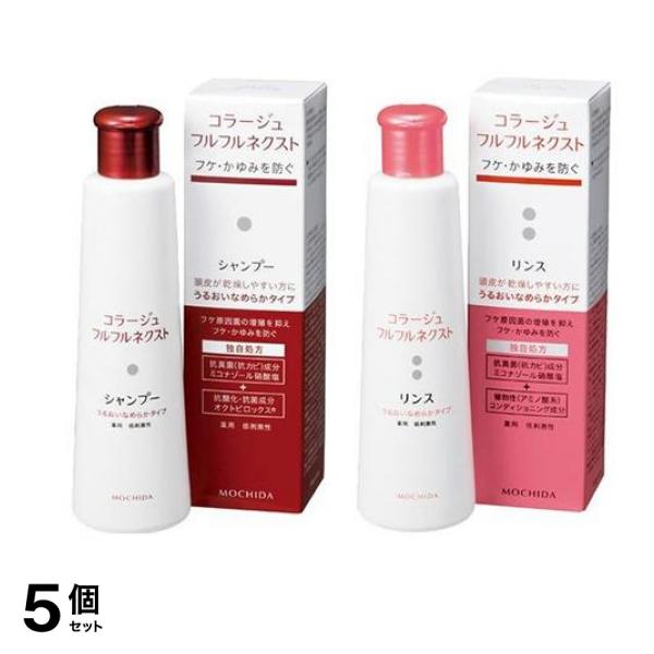 コラージュフルフル ネクストシャンプー うるおいなめらかタイプ 200mL (&リンス 200mL 本体セット) 5個セット
