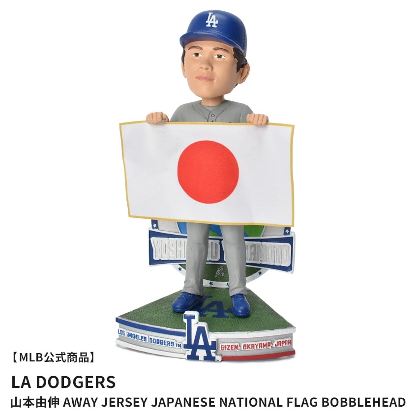 Yoshinobu Yamamoto Los Angeles Dodgers Away Jersey Japanese National Flag Bobblehead
