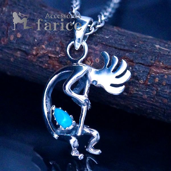 ココペリ(精霊)3D 立体型 天然石 ターコイズ インディアンジュエリー シルバー925 ペンダント