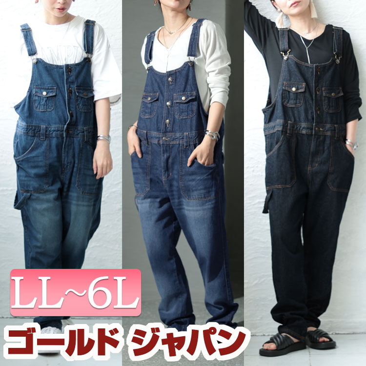 大きいサイズ レディース オールインワン サロペット パンツ ボトムス デニムサロペットパンツ デニム サロペ つなぎ オーバーオール ジーンズ ジーパン ポケット ひげ加工 夏新作 春服 夏服 秋服