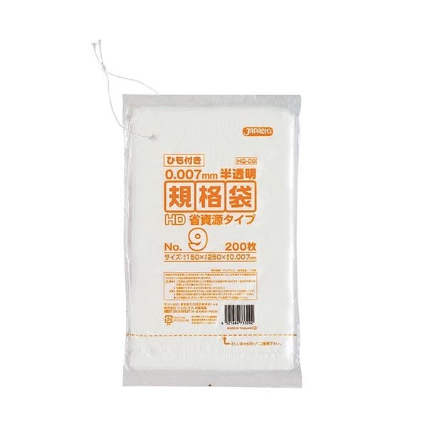 （まとめ） ジャパックス 規格袋HDひも付き 09号150250mm HQ09 1パック（200枚） 50セット