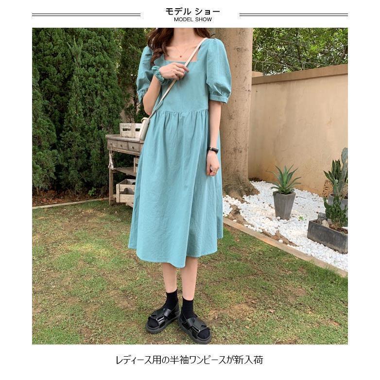 春 夏 半袖ワンピース レディース ワンピース 夏 サマーワンピース スクエアネック ミモレワンピース バルーンスリーブ 無地 ロングワンピ レトロ