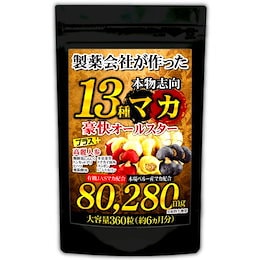 Qoo10 | マカのおすすめ商品リスト(ランキング順) : マカ買うならお得