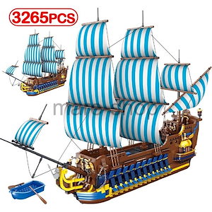 レゴ海賊船