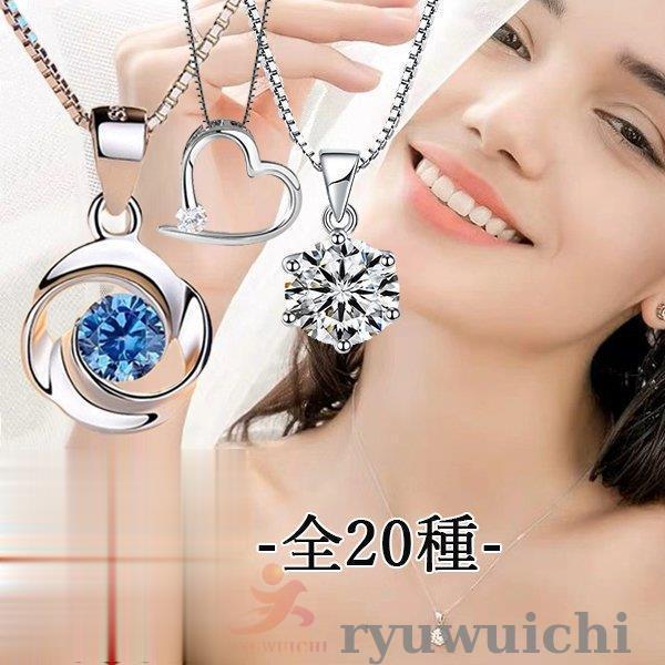 ネックレス レディース 大粒1.25ct 一粒 リング 立方体 キューブ ハート 選べる アクセサリー 女性 誕生日お祝い 母の日プレゼント 30代 40代 50代