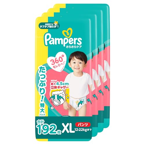 【パンツ ビッグサイズ】パンパース オムツ さらさらケア (12-22kg) 192枚 (48枚×4パック) [ケース品]